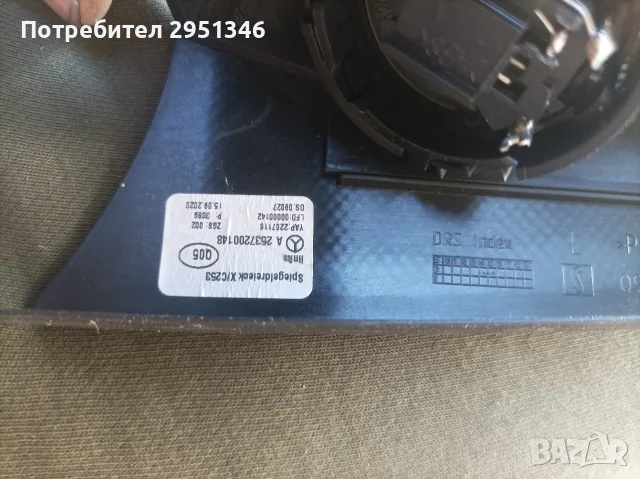 Високоговорител Mercedes GLC W253 X253 A2537200148, снимка 2 - Части - 56333996