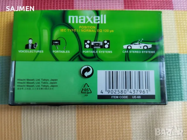 MAXELL; Нови аудио касети, снимка 7 - Декове - 48147252