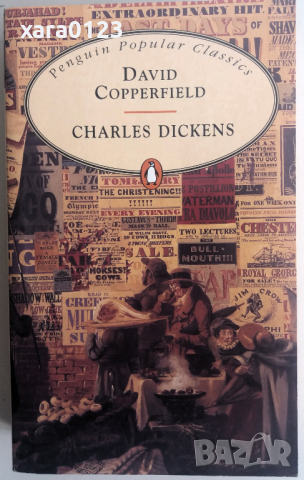David Copperfield Charles Dickens, снимка 1 - Художествена литература - 36114664