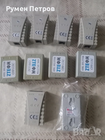 Телефонни сплитери, 10 броя.