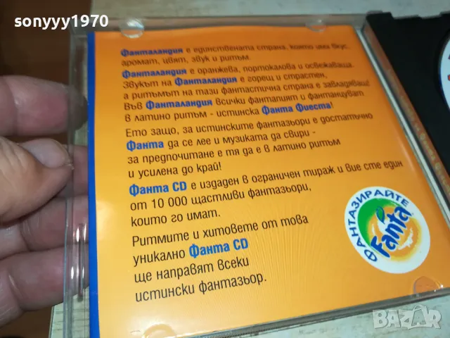 FANTA-ORIGINAL CD 2303251012, снимка 12 - CD дискове - 49602963