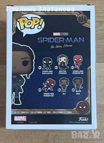Funko Pop Marvel - MJ Spider-Man: No Way Home, снимка 2 - Колекции - 52579364