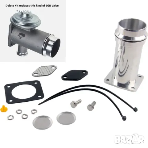 Егр заместител рейспайп  egr removal егр BMW E90 E60 E61 E83 M47N2 M57N2, снимка 2 - Части - 45825778