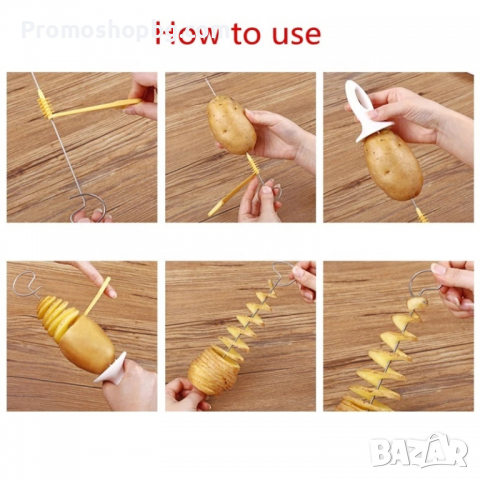 Нож / Уред за рязане на картофен чипс и зеленчуци на спирала, снимка 5 - Други - 36120856