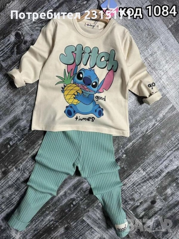 Нови детски комплекти за момиче с Капибара, Лабубу, Стич и Елза и Ана, снимка 10 - Детски комплекти - 51310078