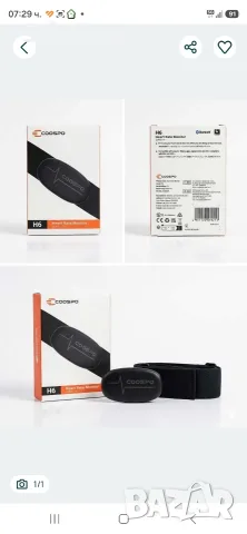 Чисто нов пулсомер Coospo H6 (Bluetooth / ANT+) – за спорт и фитнес