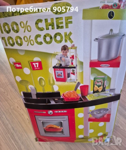 Детска кухня за момче или момиче, снимка 2 - Други - 53399286