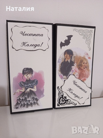 Кутия за подарък шоколад и парички