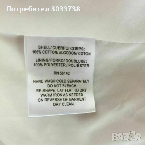 Maggy London Пом-Пом Рокля Дълга Памучна Без Ръкав Размер XS-S, снимка 6 - Рокли - 36160980