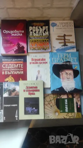 Книги всякакви , снимка 2 - Други - 48258945