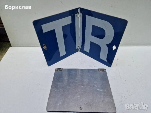 Тир - табели, снимка 6 - Аксесоари и консумативи - 50854250