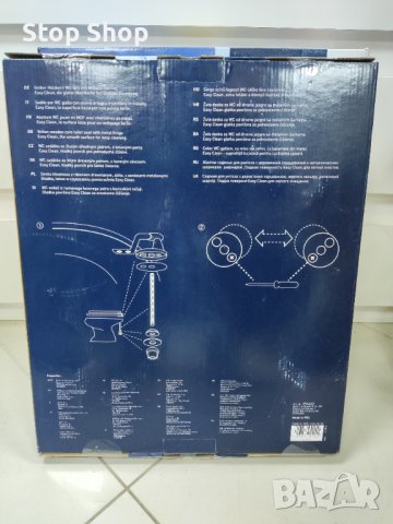 Тоалетна седалка жълт цвят MDF OBI, снимка 3 - Душове - 40918795