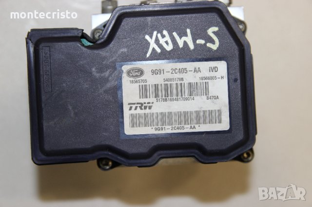 ABS модул Ford S-max (2006-2010г.) 9G91-2C405-AA / 9G912C405AA / 16565705 / 54085178B / 16566005H, снимка 2 - Части - 44157120