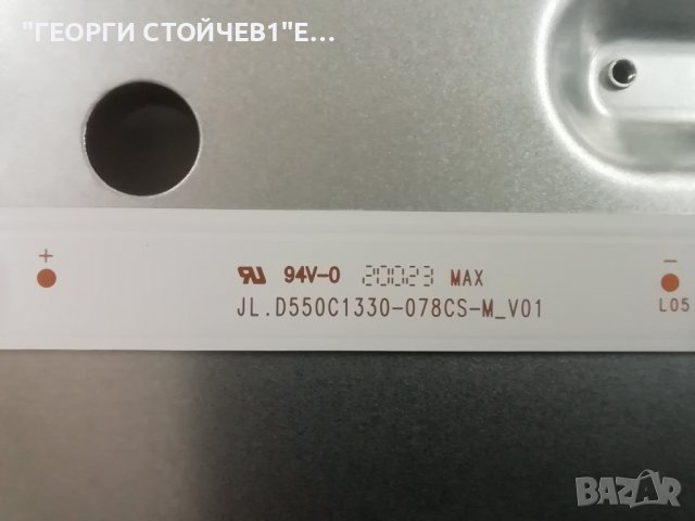 55U2963DG  17MB130S 17IPS72 VES550QNDS-2D-N41, снимка 8 - Части и Платки - 39504274