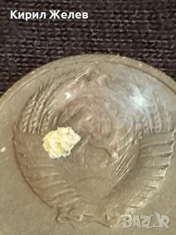 Стара монета 2 копейки 1971г. СССР рядка за КОЛЕКЦИЯ ДЕКОРАЦИЯ 16842, снимка 6 - Нумизматика и бонистика - 48011747