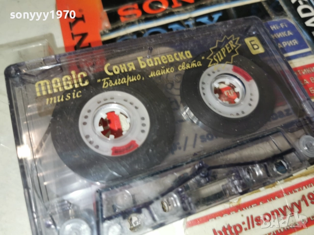 СОНЯ БАЛЕВСКА-ОРИГИНАЛНА КАСЕТА 2212250950, снимка 11 - Аудио касети - 52872049