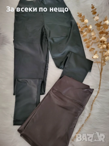 Дамски Ватиран Кожен Клин - 2 Налични Цвята Код BS-86, снимка 6 - Клинове - 51886519