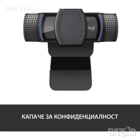 Нова Webcam LOGITECH C920S Pro HD , снимка 3 - Друга електроника - 56394081