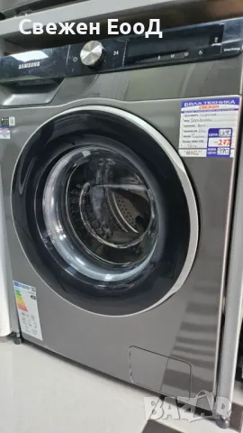 пералня SAMSUNG - 9 кг.