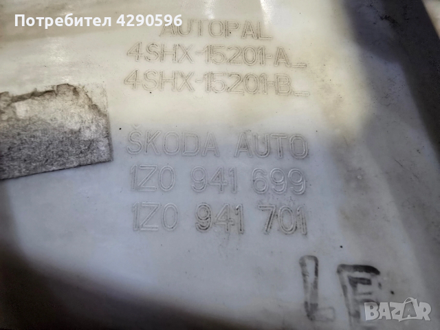 Халоген ляв десен халогени за Skoda Octavia / Шкода Октавия 2004-2008 г., снимка 5 - Части - 53576939