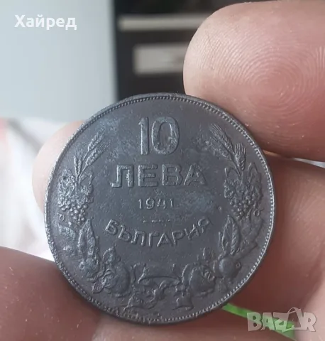 РАЗПРОДАВАМ Лот Български монети, снимка 4 - Нумизматика и бонистика - 53756126