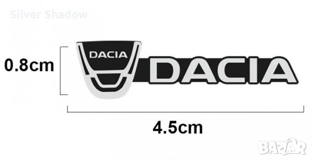 Нови алуминиеви емблеми ”DACIA” - 45 мм. / 8 мм., снимка 3 - Аксесоари и консумативи - 40054484