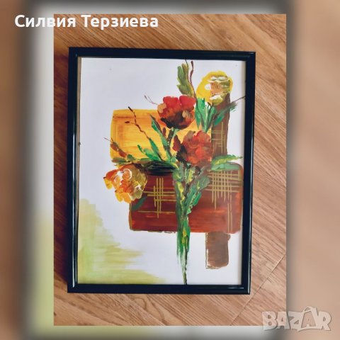 Картина "Цветно настроение"