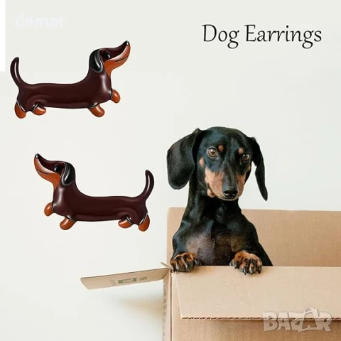 Обеци с куче, сребърни обеци 925 с дакел, бижута за жени, любители на кучета, снимка 5 - Обеци - 51225594