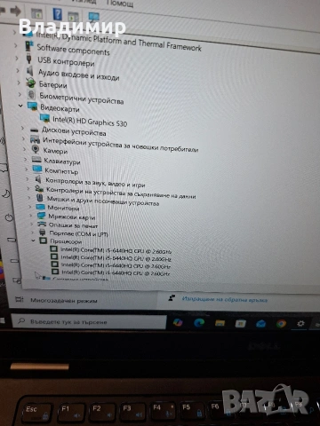 Dell Latitude E5470-i5 6300u/8гб/256гб м.2/Подсветка, снимка 3 - Лаптопи за работа - 53350439