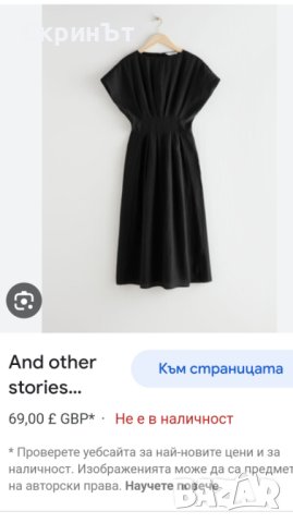 Рокля,тип риза, М, Отлично състояние! 