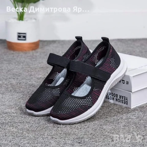 Освежаващ стил: Летни дамски мрежести обувки Sai в черно и бяло, размери: 36-41