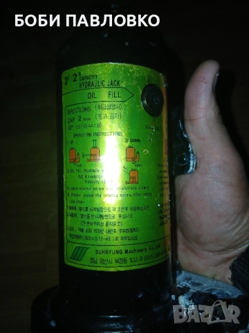 2тонен крик кия соренто оем , снимка 15 - Други инструменти - 51963530