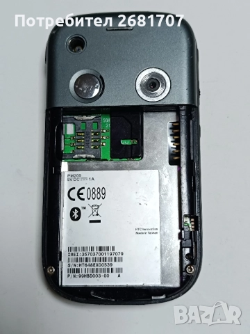 телефон HTC Qtex, снимка 2 - HTC - 52323582