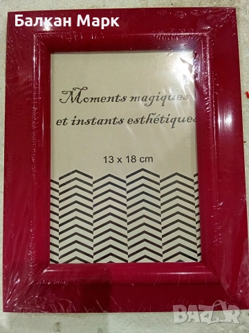 PVC рамки за снимки и картини, снимка 3 - Други - 53718865