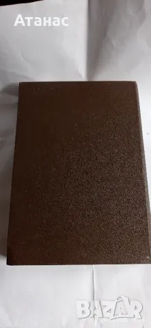 Речник урду, класически хинди,английски, снимка 5 - Енциклопедии, справочници - 50045843