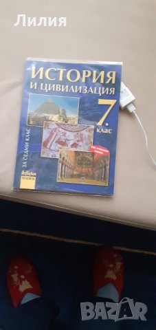 Книги по история и право, снимка 3 - Специализирана литература - 32935636