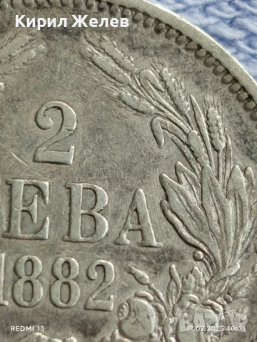 Сребърна монета 2 лева 1882г. Княжество България Александър първи за КОЛЕКЦИЯ 43301, снимка 2 - Нумизматика и бонистика - 51048151