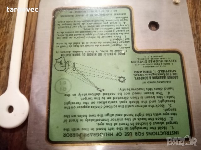 Хелиограф уред за сигнализиране чрез слънцето, снимка 3 - Антикварни и старинни предмети - 35698360