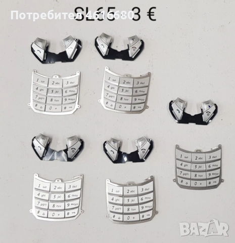 Клавиатури за: Siemens A57, S45, CX75, C65, CX65, M75, S75, M55, MC60, C62, SL65, M65, A50, снимка 11 - Резервни части за телефони - 53693793