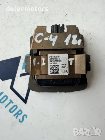 9665925480 сензор за дъжд за предно стъкло от Citroen C4 1.2 T