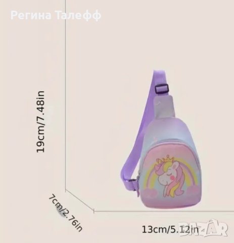 Малка чантичка за през рамо, снимка 6 - Чанти - 44271001