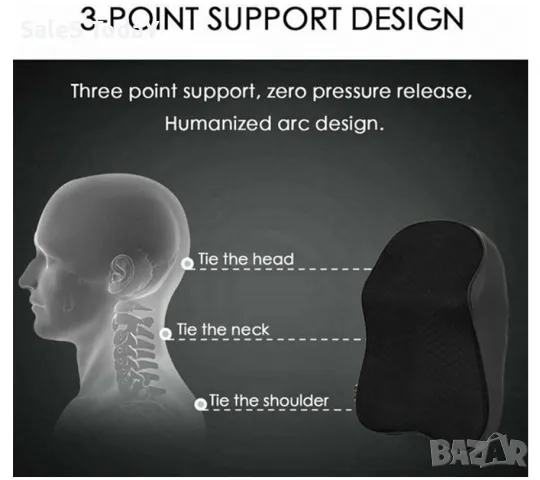 Възглавница за подглавник на кола, Подложка за врат, снимка 5 - Аксесоари и консумативи - 49856873