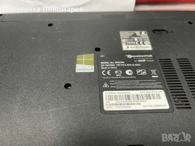 Лаптоп PACKARD BELL EasyNote TE69KB 15.6", снимка 5 - Части за лаптопи - 53380086