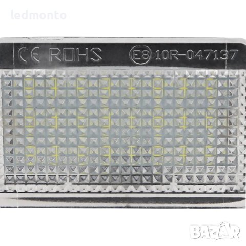 Плафони регистрационен номер Форд Мондео светлини заден номер Ford Mondeo, снимка 5 - Части - 40579920