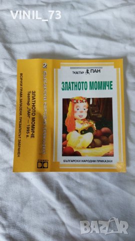 Златното момиче, снимка 2 - Аудио касети - 42248310