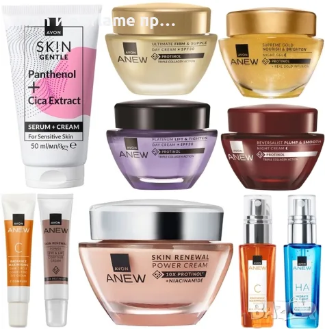 Продукти за лице ANEW, AVON от 3 до 8 €