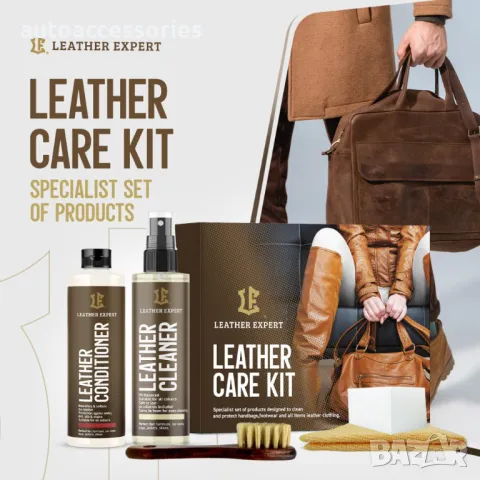 	Комплект за почистване и грижа за кожа Leather Expert Care Kit 2x100ml