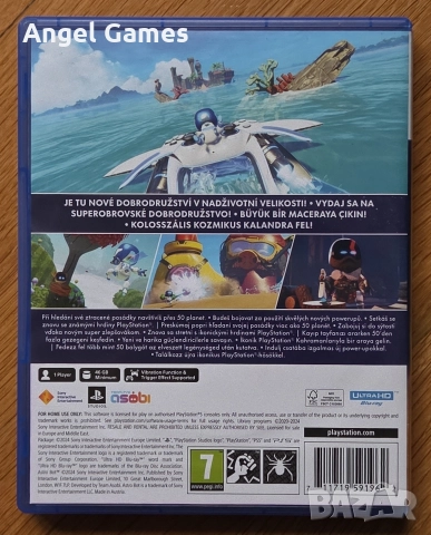 Astro Bot PS5 Playstation 5 Плейстейшън PS астро бот astrobot астробот, снимка 2 - Игри за PlayStation - 52867535