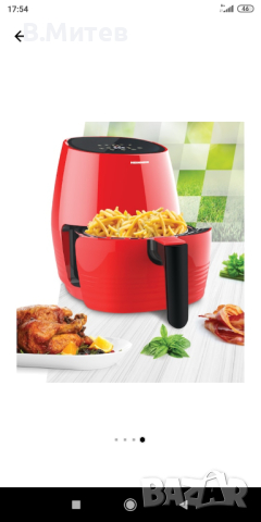 Фритюрник с горещ въздух Heinner AirFryer Nelle Digital RD HAF-1250DRD, 1250 W, Капацитет на съда 3., снимка 3 - Фритюрници - 44734433