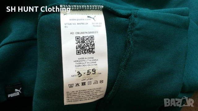 PUMA Full-Zip Hoodie Men Sweatshirt Размер XL мъжки суичър 3-59, снимка 13 - Суичъри - 52217171